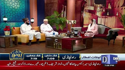 Ronaq e Ramzan – 25th May 2018
