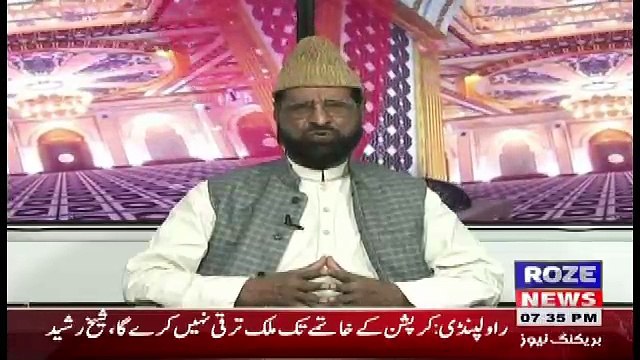 Noor Hai Ramzan – 25th April 2018