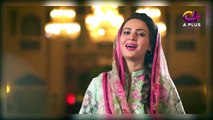 Allah Tera Ehsan - Noor e Ramazan - OST - Ramazan 2018 - Farhan Ali Waris, Qasim Ali Shah - Aplus