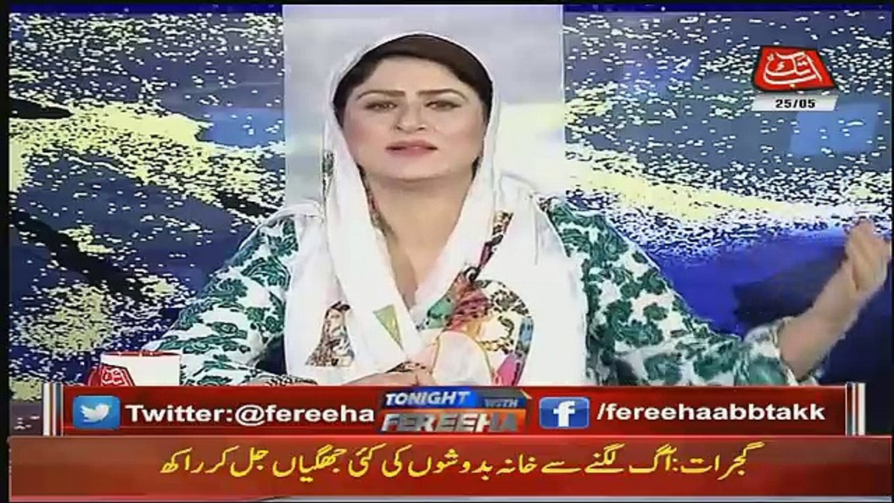 Tonight With Fareeha – 25th May 2018