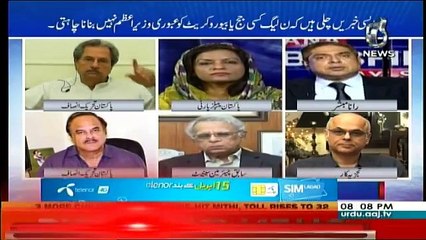 Aaj Rana Mubashir Kay Sath - 25th May 2018