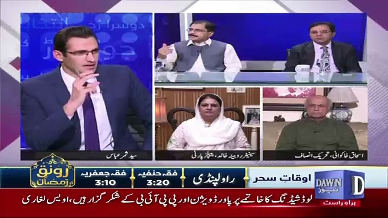 Dusra Rukh – 25th May 2018