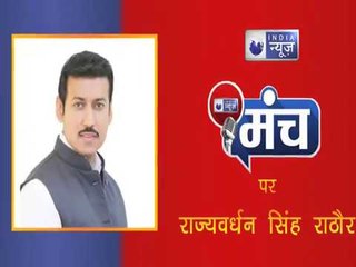 राज्यवर्धन सिंह राठौड़ ने कहा भारत का युवा ऊर्जावान नेता चाहता है और मोदी जी काफी ऊर्जावान है