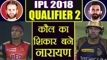 IPL 2018 Qualifier 2: Sunil Narine out for 26 by Siddharth Kaul | वनइंडिया हिंदी