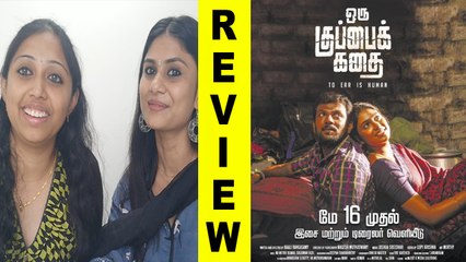 Selfie Kulfie | ஒரு குப்பைக் கதை | Oru Kuppai Kadhai | Kaalakkoothu | Sema | Abhiyum Anuvum | review