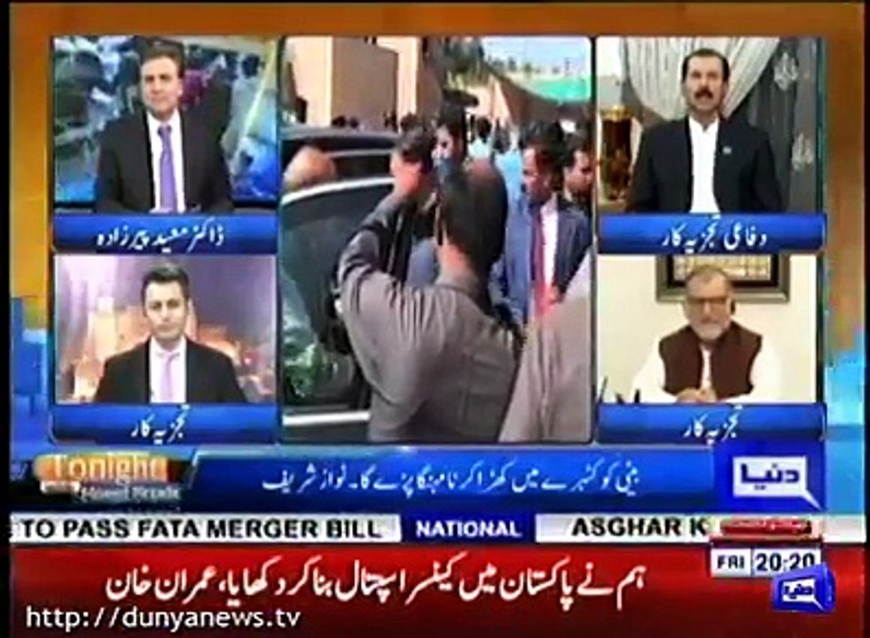 Nawaz Sharif is giving anti-Pakistan statements, He will be called anti-Pakistan- Shahid Lateef