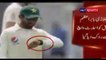 Anti Corruption Unit In Action Against Pakistani Players  Pakistan Vs England Test