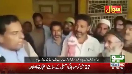 "Hmara Jehaad Khlaai Makhlooq K Khilaf Hai"- Ali Haider Plays Clip of Capt Safdar