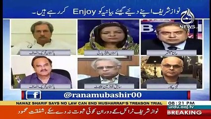 Mohammad Malik Tells Why didn't The Consensus Made on The Name of Caretaker PM