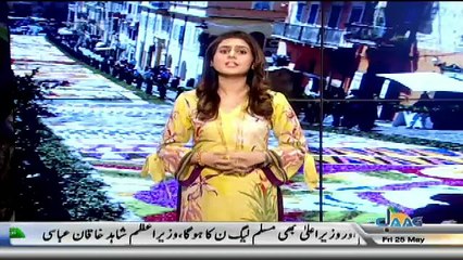 Dunya Jahan On Jaag Tv   – 25th May 2018