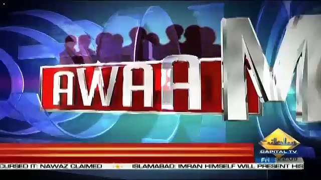 Awaam – 25th April 2018