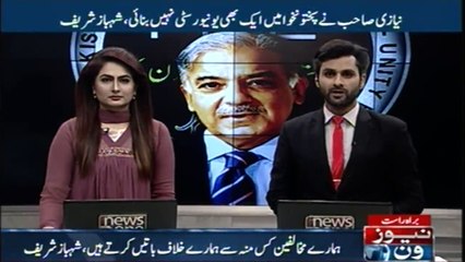 Imran Khan has destroyed Peshawar, Shehbaz Sharif