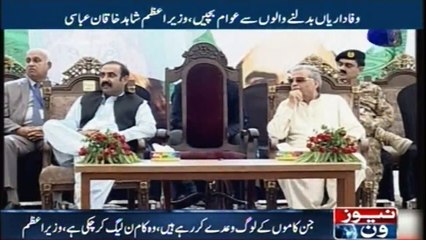 PM Shahid Khaqan Abbasi addressed in Sheikhupura