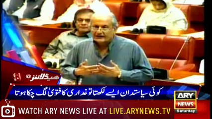 Headlines 0000 26th May 2018