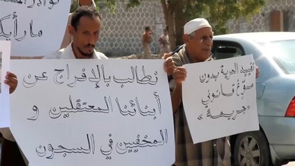 مطالب في واشنطن بالتحقيق بشأن تعذيب المعتقلين باليمن