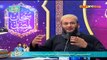 Dars e Taraveeh | Iftar Transmission | Imran Abbas, Javeria | 24 May 2018 | Express Ent