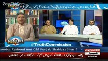 Hafeez Ullah Niazi Slams Imran Khan
