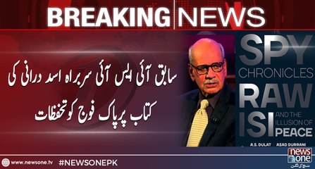 Army expresses reservations over Gen Durrani’s book, summons him to GHQ