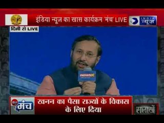 प्रकाश जावड़ेकर ने बताया कैसे सरकार गरीब मेघावी बच्चों को शिक्षा लोन में दे रही है सब्सिडी