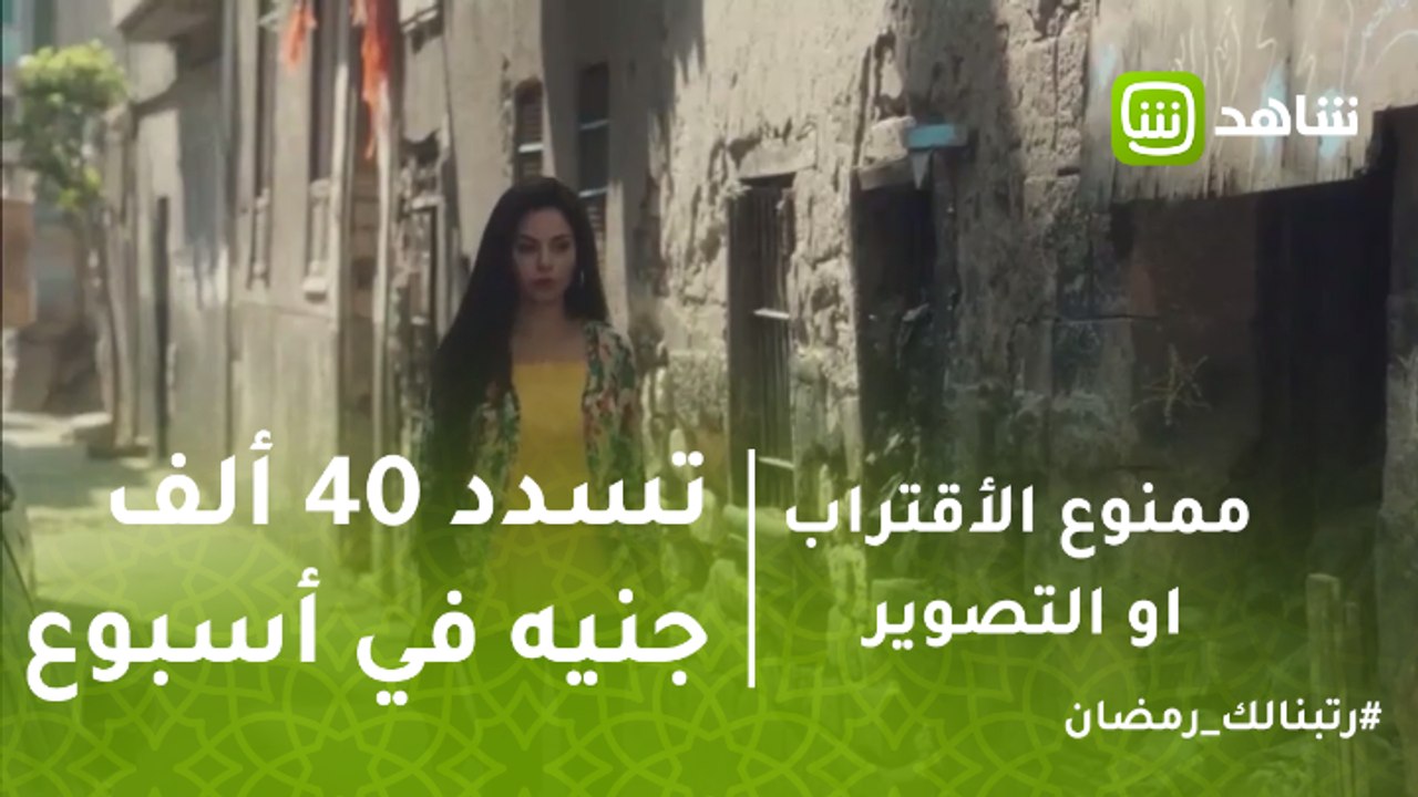 ممنوع الاقتراب أو التصوير | إما تهرب مخدرات أو...