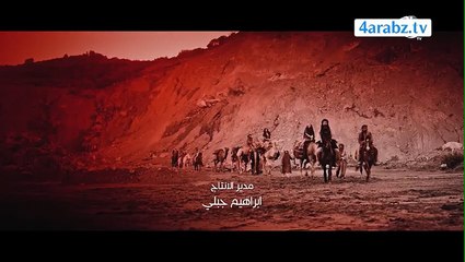 مسلسل المهلب بن أبي صفرة الحلقة 09 | رمضان 2018