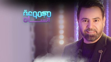 مجموعة إنسان - الفارس عاصي الحلاني .. بالأرقام #رمضان_يجمعنا