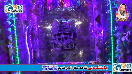 4 Sher Ali Mehar Ali Qawwal Urss Khundi Wali Sarkar