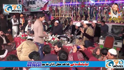1 Sher Ali Mehar Ali Qawwal Urss Khundi Wali Sarkar