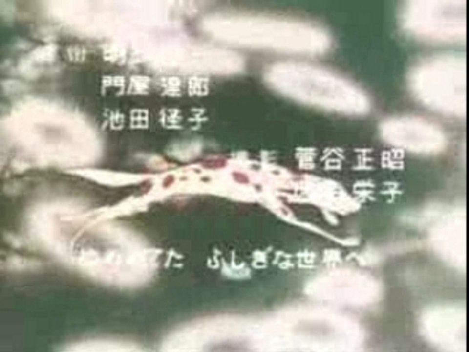 ふしぎなメルモ