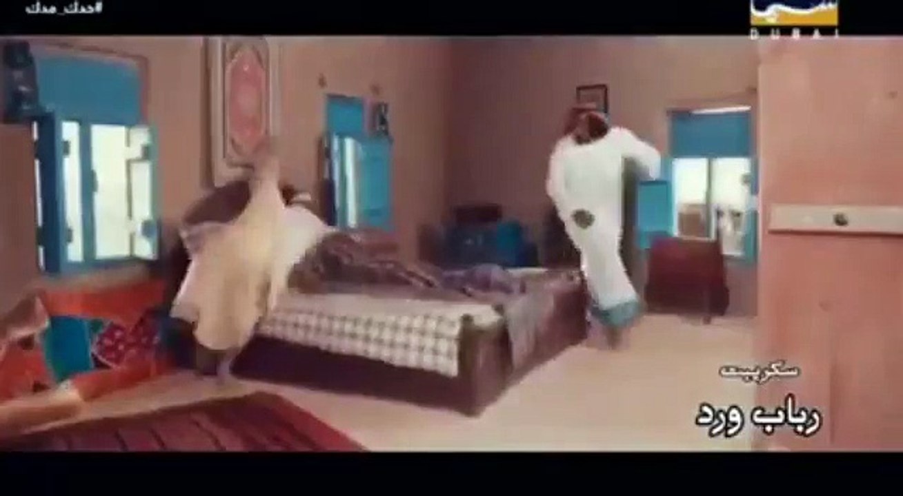 مسلسل حدك مدك الحلقة 9
