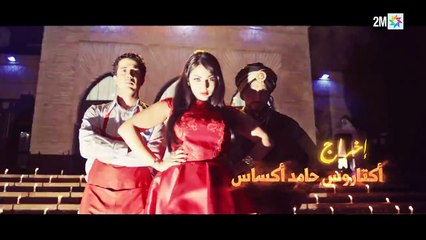 Ramadan 2018 Said et Sahtout Ibtissam Tisket Episode 9 سعيد وسحتوت
