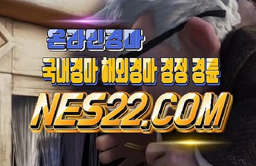 스크린경마  에이스경마 N E S 2 2 점 C0M ❂❂ 경정, 경륜