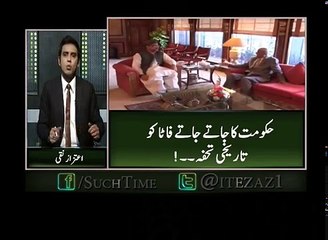 Such Time 25 May 2018