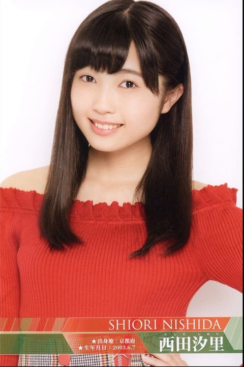 Nishida Shiori - Golden Chinatown