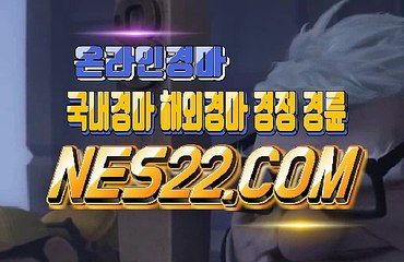 스크린경마  에이스경마 N E S 2 2 점 C0M ❂❂ 인터넷경륜