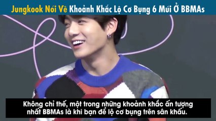 Jungkook khẳng định sẽ ra Mixtape mới và ngượng đỏ mặt khi nói về khoảnh khắc lộ 6 múi ở BBMAs