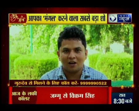 मां लक्ष्मी और शुक्र का क्या कनेक्शन होता है? लक्ष्मी दिलाने वाले शुक्र के अचूक उपाय | Guru Mantra