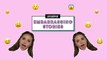 Mackenzie Ziegler Reveals Her Most Embarrassing Stories Using Emojis | Seventeen