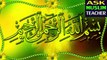 Ramazan Mai Har Hajat Pori Karne Ka Wazifa - Wazifa for Urgent Hajat - Har Khwahish Puri Hogi
