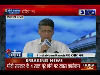 India News Manch: इन चार वर्ष में NDA भाजपा की सरकार पूरी तरह से विफल रही है - मनीष तिवारी