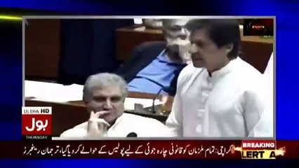 Daniyal Aziz Using Cheap And Abusive Language During Imran Khan's Speech