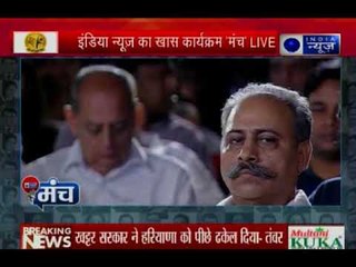 India News Manch: कांग्रेस नेता अशोक तंवर ने कहा कांग्रेस जनता को हरयाणा के अंदर एक बेहतर सरकार देगी