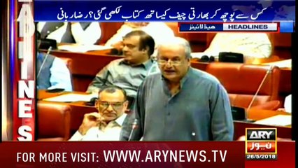 Headlines 0900 26th May 2018