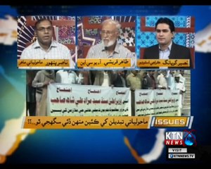 Issues- Naseer Gopang- 25th May 2018