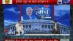 इंडिया न्यूज़ 'मंच' पर कांग्रेस नेता अशोक तंवर ने कहा NDA की सरकार में गरीबों, दलितों पर अत्याचार