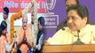 Modi Govt के 4 साल पूरा होने पर Mayawati का हमला, कहा PM Modi की उल्टी गिनती शुरू | वनइंडिया हिन्दी