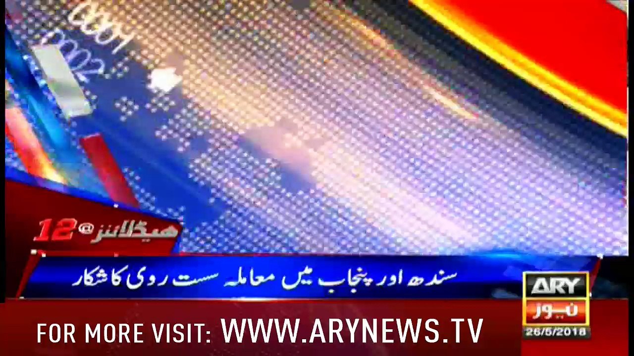 Headlines 1200 26th May 2018