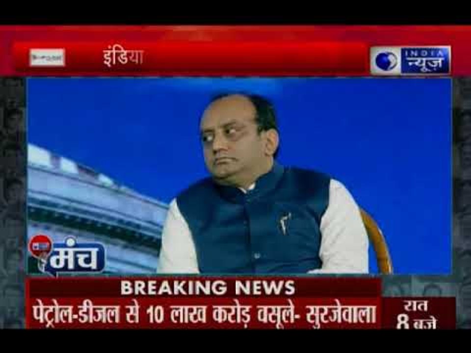 India News Manch: हमारी सरकार में 2 लाख करोड़ बैंको का NPA था - रणदीप सुरजेवाला