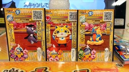 どっかんルーレット1等!!妖怪ウォッチともだちウキウキペディア7弾G Sランクレア妖怪とバトル Yo-kai Watch