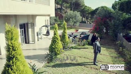 Fakhamet Al Shak Episode 12 - مسلسل فخامة الشك الحلقة 12